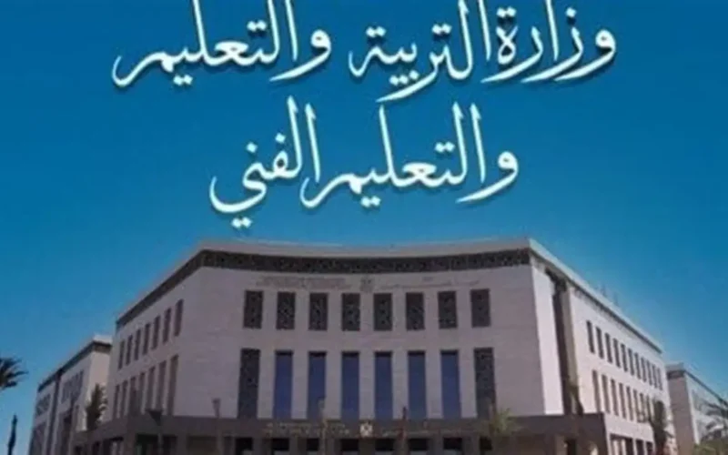 موعد امتحانات الترم الأول لصفوف النقل والشهادة الإعدادية 2026 وتفاصيل جدول الاختبارات